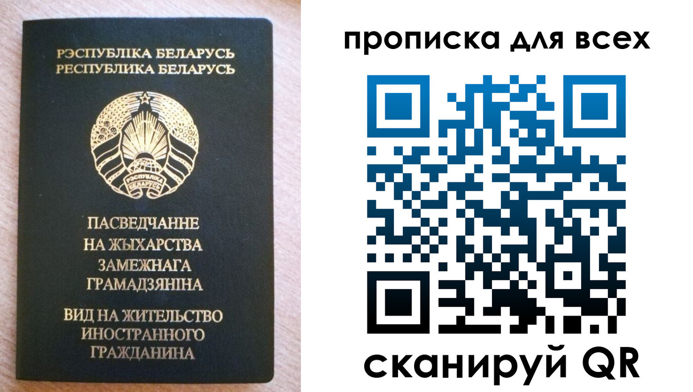 прописка поиск в Калининске